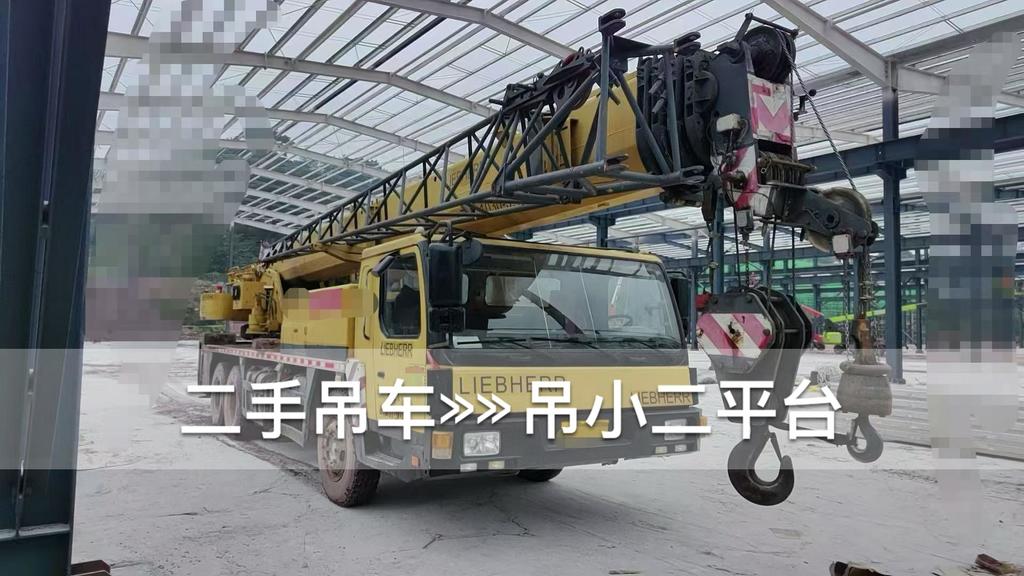 吊小二